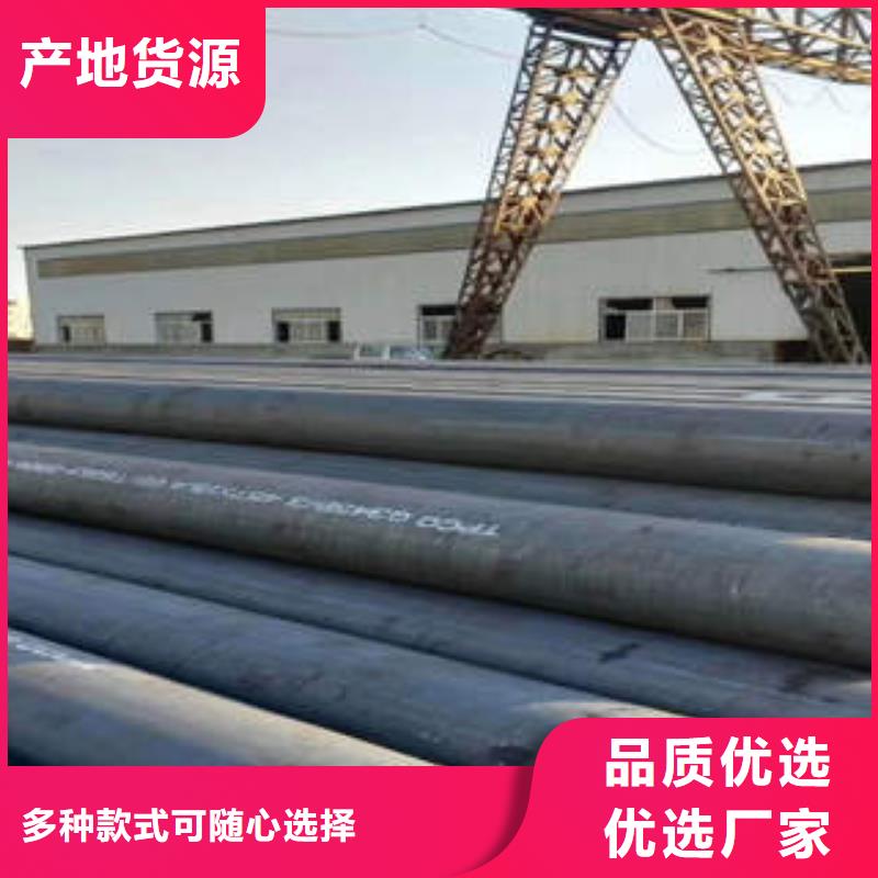 【合金钢管】-石油裂化管专注产品质量与服务