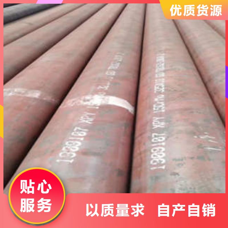 【合金钢管】-石油裂化管专注产品质量与服务