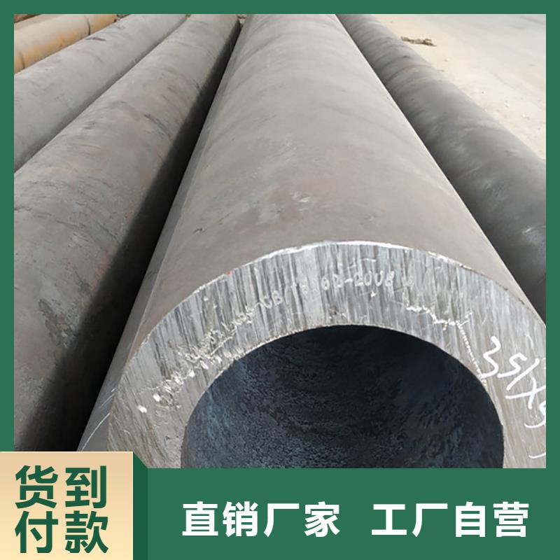 天钢建筑建材管材无缝钢管批发商