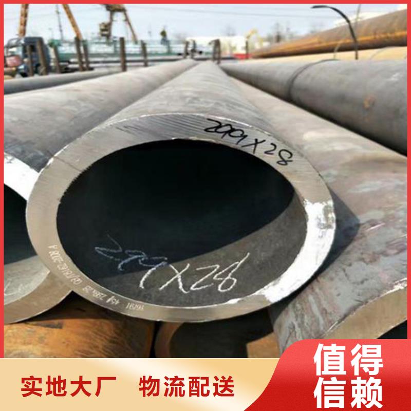 天钢建筑建材管材无缝钢管批发商