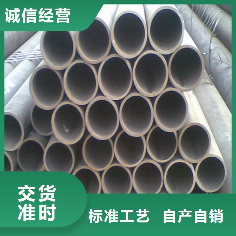 天钢建筑建材管材不锈钢管服务至上