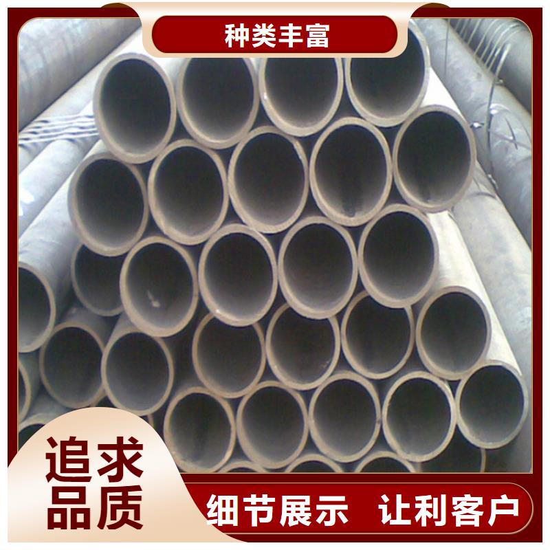 天钢建筑建材管材无缝钢管批发商