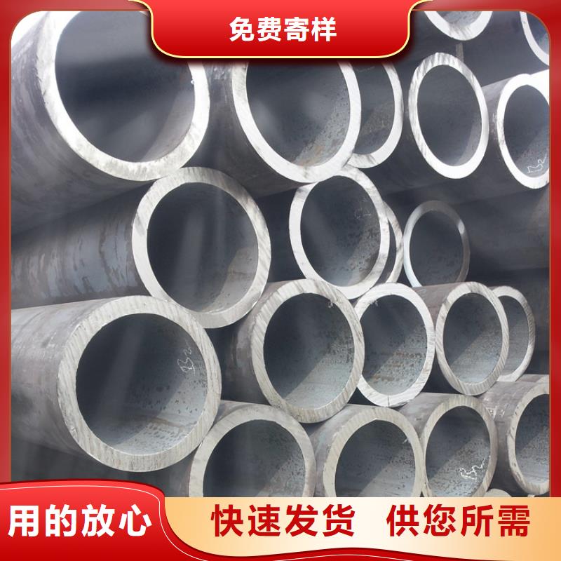 天钢建筑建材管材无缝钢管批发商