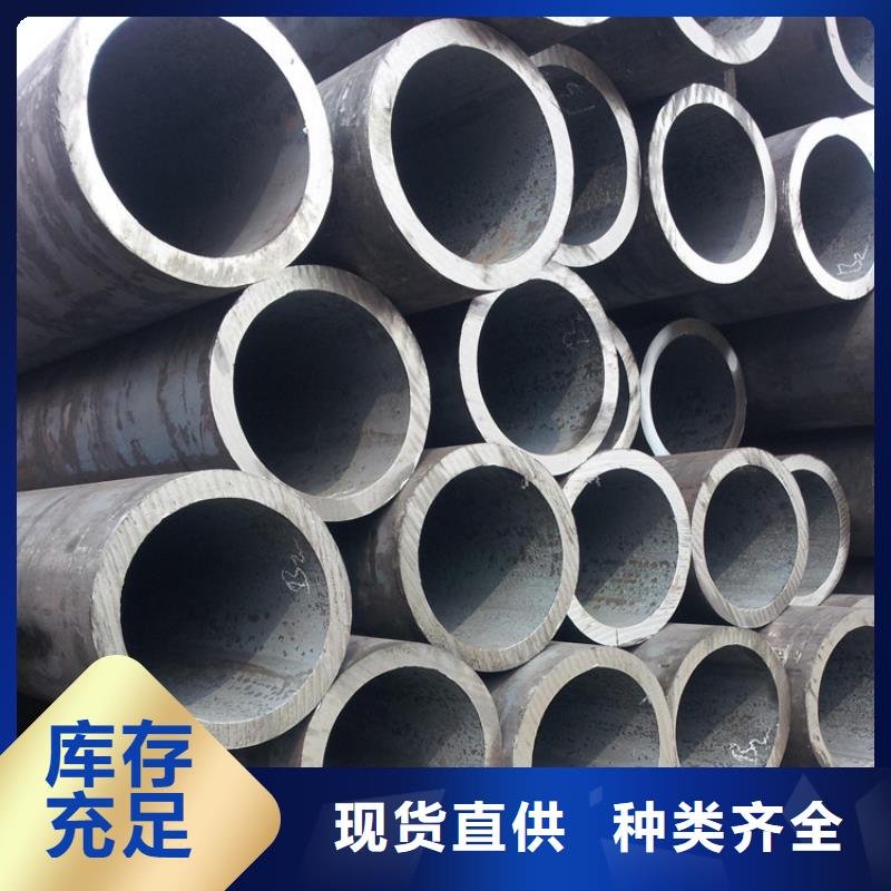 天钢建筑建材管材无缝钢管批发商