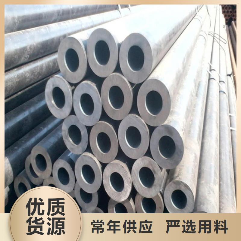 天钢建筑建材管材无缝钢管批发商