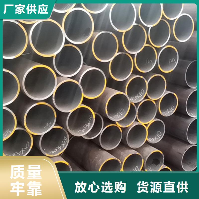 天钢建筑建材管材无缝钢管批发商