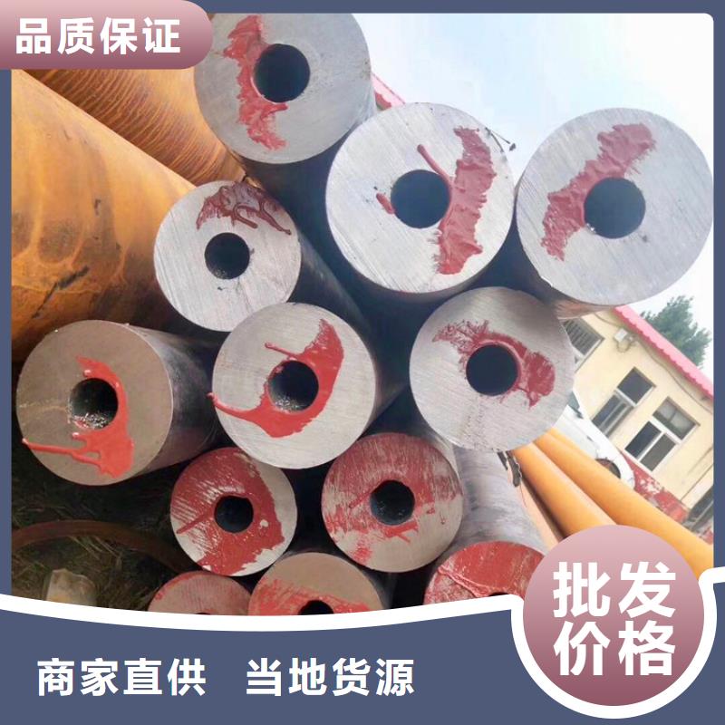 天钢建筑建材管材无缝钢管批发商