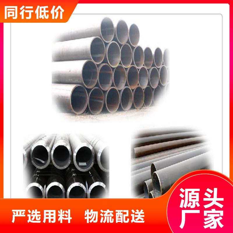 【无缝管】-高压油管联系厂家 工建天钢钢管(德州市分公司)