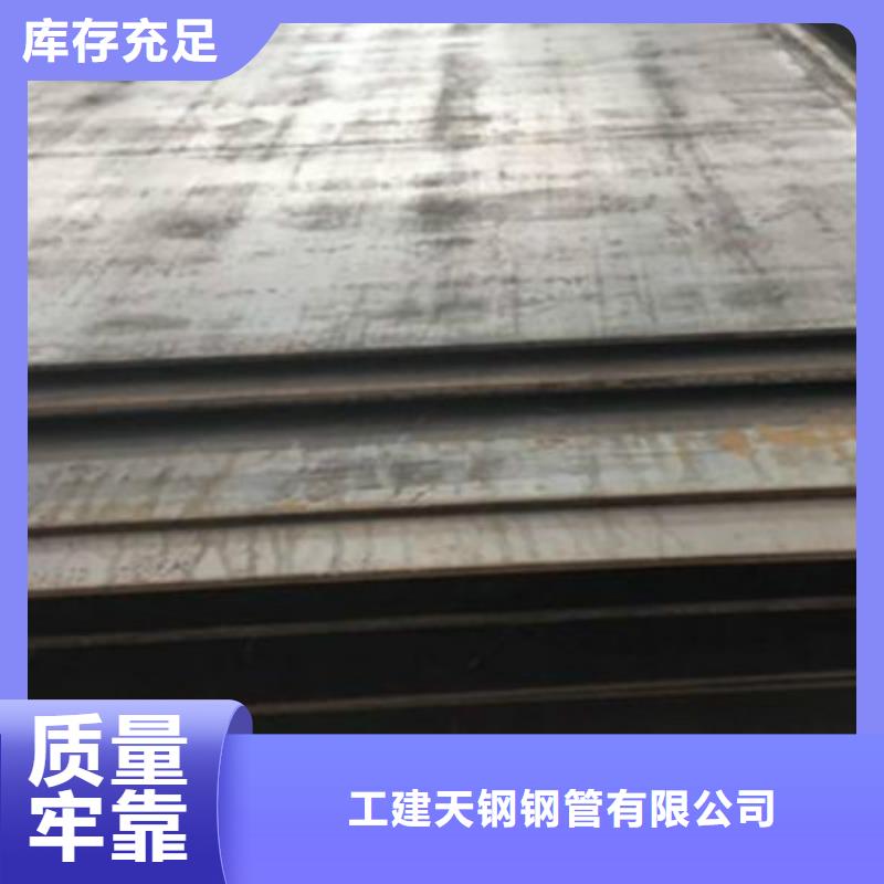 【无缝管】-高压油管联系厂家 工建天钢钢管(德州市分公司)
