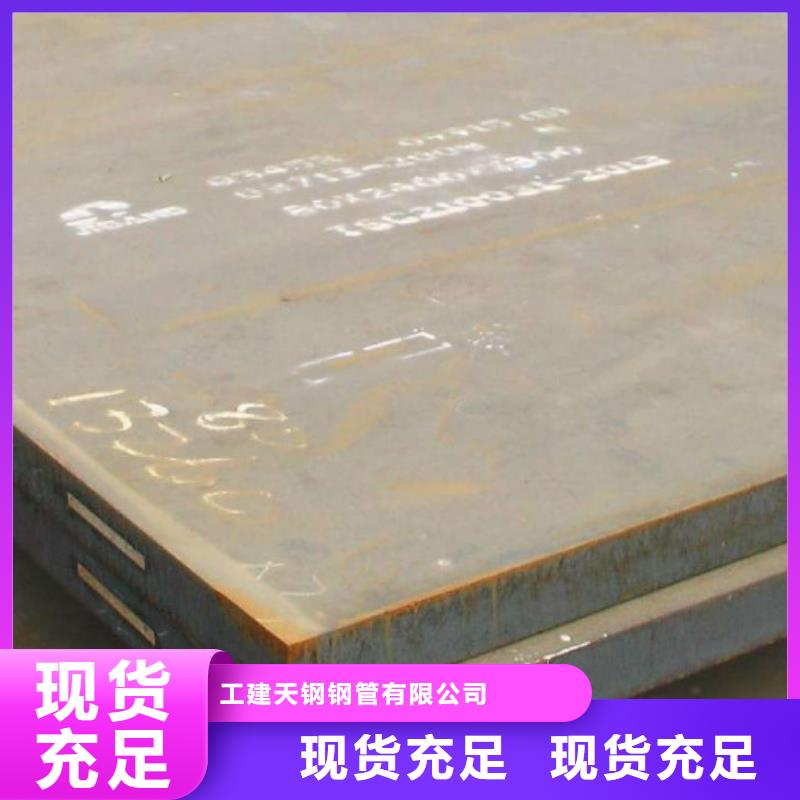 无缝管_合金管工厂认证
