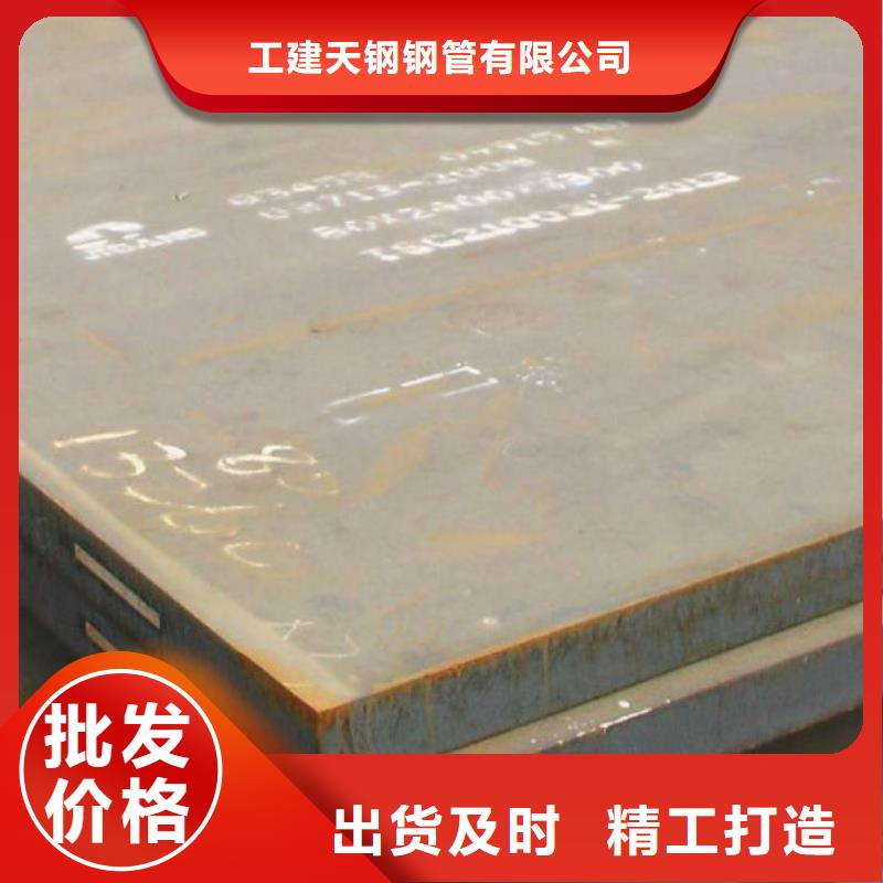 【无缝管】-高压油管联系厂家 工建天钢钢管(德州市分公司)