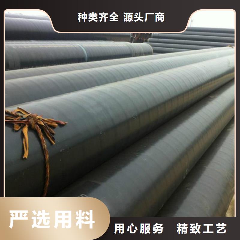 老边|盖州|盘锦|葫芦岛|本溪|沈阳|朝阳|阜新|锦州【 防腐管高压油管厂家品控严格】-工建天钢钢管(营口市分公司)