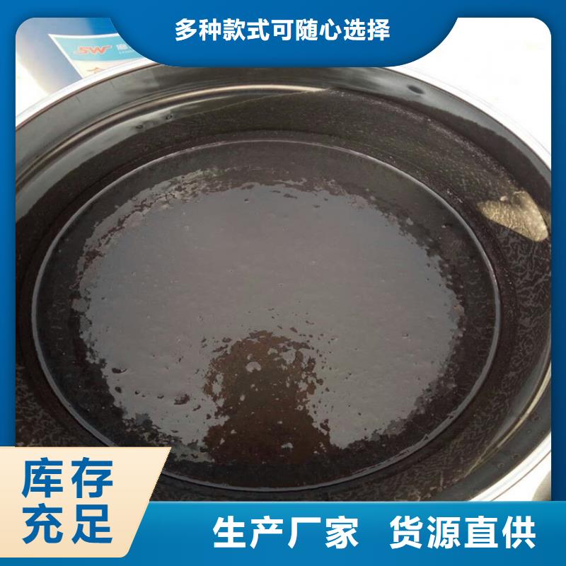 环氧煤沥青漆环氧树脂源厂直接供货