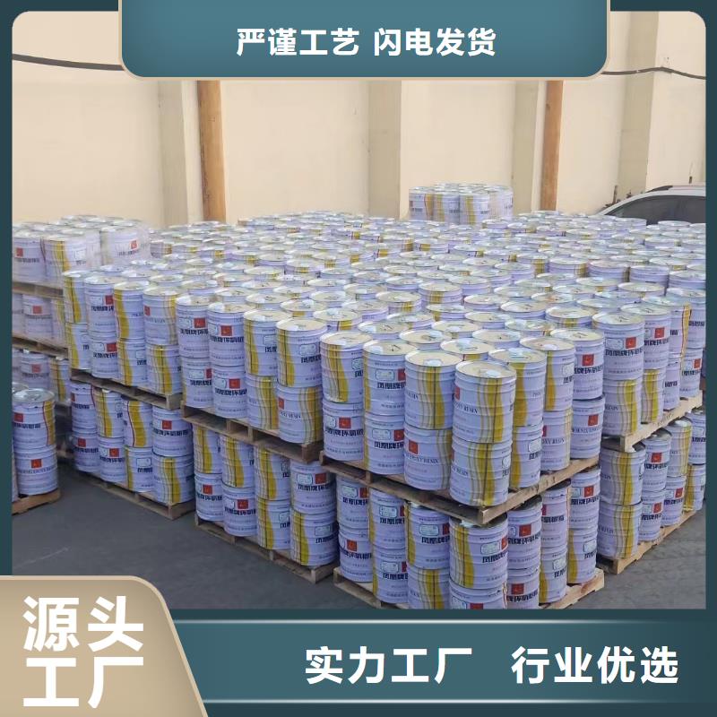 【玻璃鳞片涂料】 防水涂料从厂家买售后有保障-万雄乙烯基环氧中高温玻璃鳞片胶泥防腐材料(新疆分公司)