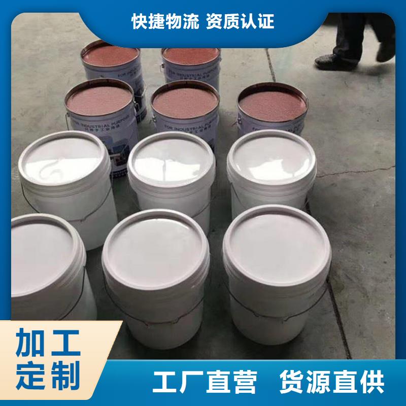 【玻璃鳞片涂料】 防水涂料从厂家买售后有保障-万雄乙烯基环氧中高温玻璃鳞片胶泥防腐材料(新疆分公司)