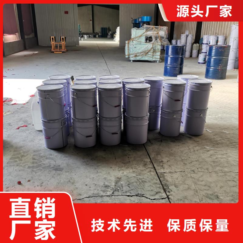 【玻璃鳞片涂料】 防水涂料从厂家买售后有保障-万雄乙烯基环氧中高温玻璃鳞片胶泥防腐材料(新疆分公司)