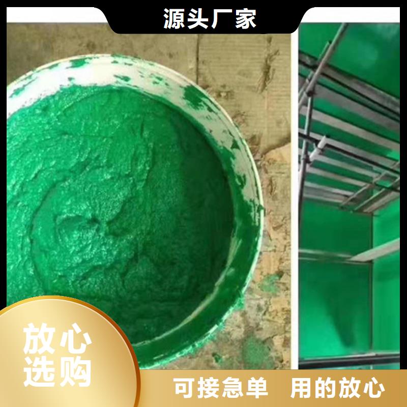 【玻璃鳞片涂料】 防水涂料从厂家买售后有保障-万雄乙烯基环氧中高温玻璃鳞片胶泥防腐材料(新疆分公司)