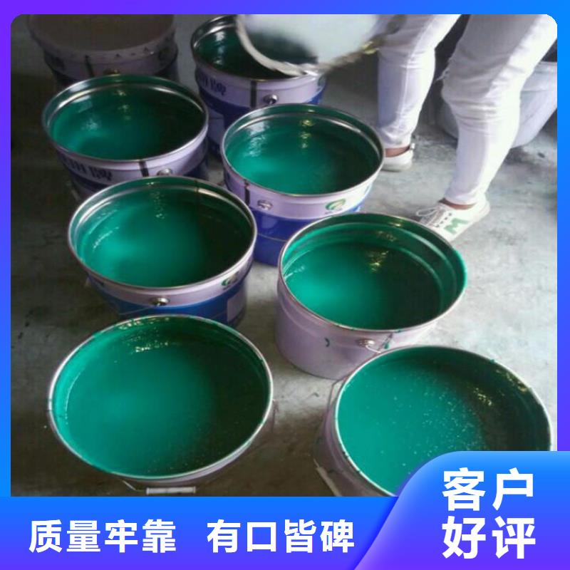 【玻璃鳞片涂料】 防水涂料从厂家买售后有保障-万雄乙烯基环氧中高温玻璃鳞片胶泥防腐材料(新疆分公司)