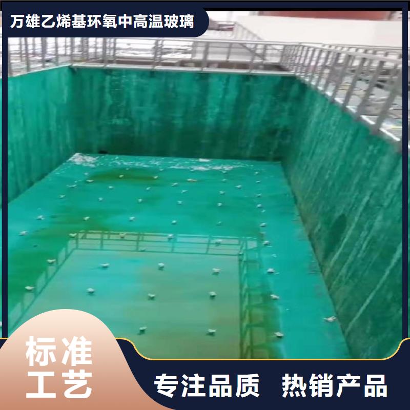 【玻璃鳞片涂料】 防水涂料从厂家买售后有保障-万雄乙烯基环氧中高温玻璃鳞片胶泥防腐材料(新疆分公司)