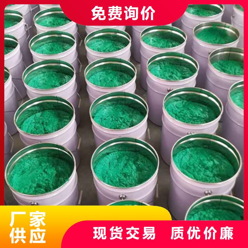 【玻璃鳞片涂料】 防水涂料从厂家买售后有保障-万雄乙烯基环氧中高温玻璃鳞片胶泥防腐材料(新疆分公司)