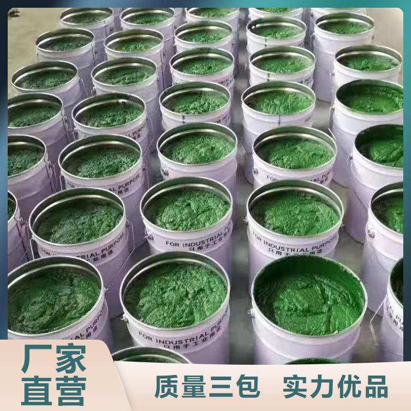 【玻璃鳞片涂料】 防水涂料从厂家买售后有保障-万雄乙烯基环氧中高温玻璃鳞片胶泥防腐材料(新疆分公司)