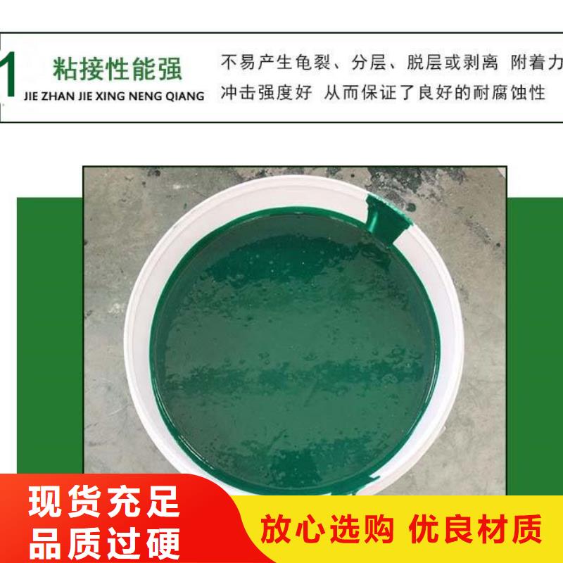 【玻璃鳞片涂料】 防水涂料从厂家买售后有保障-万雄乙烯基环氧中高温玻璃鳞片胶泥防腐材料(新疆分公司)
