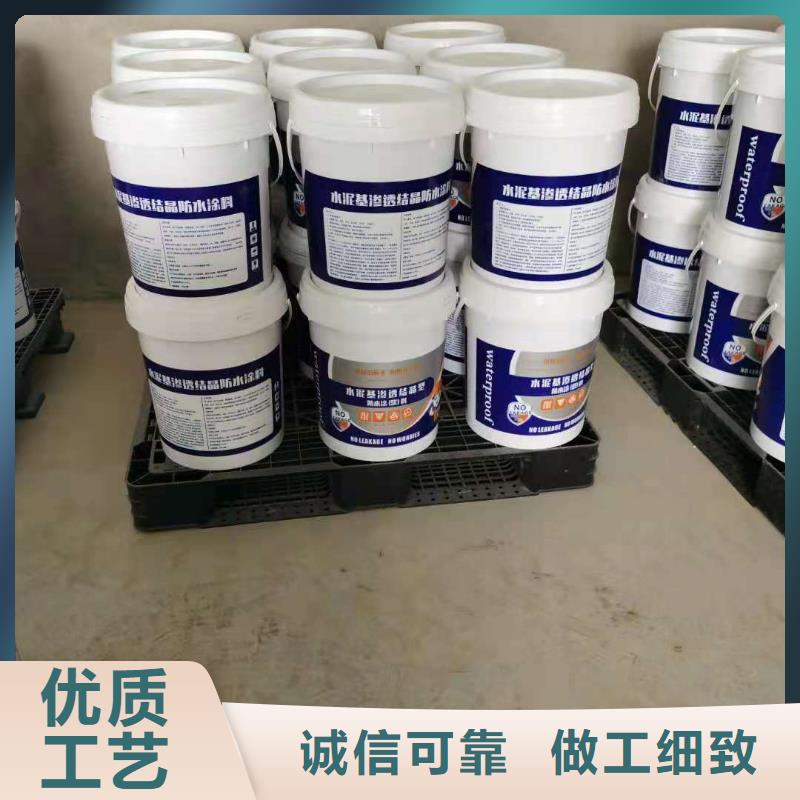万雄环氧树脂【水泥基渗透结晶型防水涂料】,环氧树脂物美价优聊商通