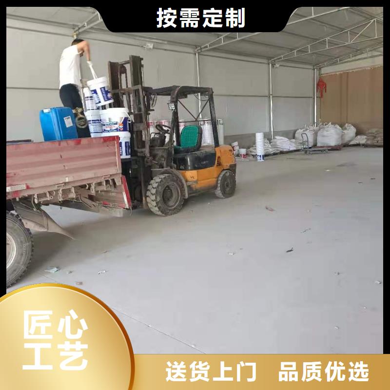 水泥基渗透结晶型防水涂料防水涂料厂家案例