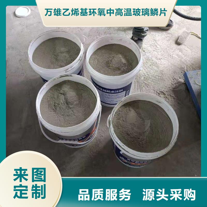 水泥基渗透结晶型防水涂料防水涂料厂家案例