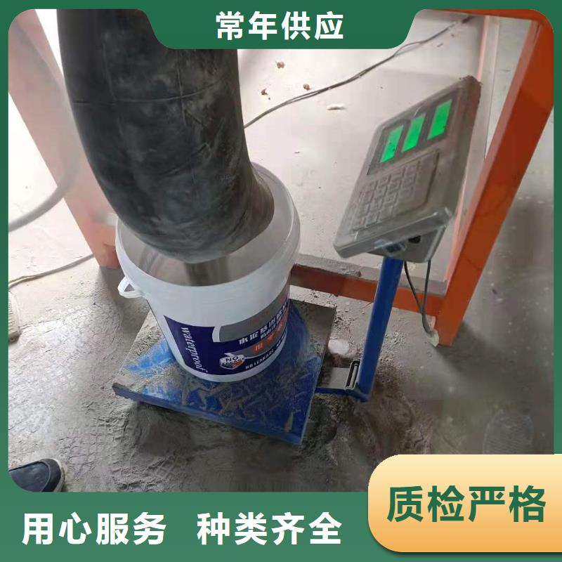 水泥基渗透结晶型防水涂料脱硫塔防腐施工价格实惠