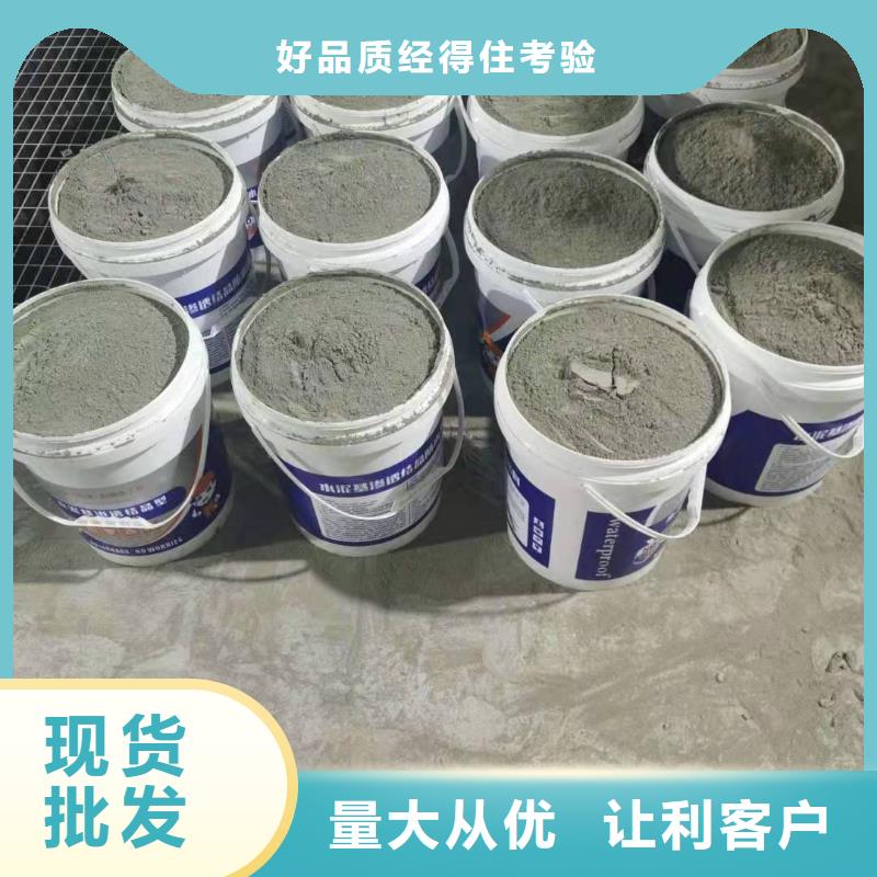 水泥基渗透结晶型防水涂料防水涂料厂家案例