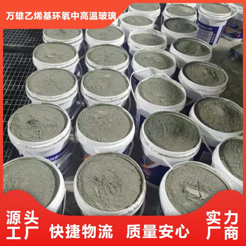 万雄环氧树脂【水泥基渗透结晶型防水涂料】,环氧树脂物美价优聊商通