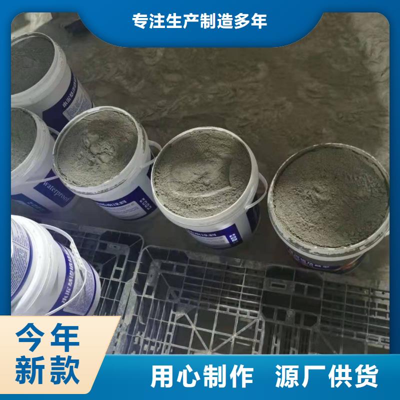 水泥基渗透结晶型防水涂料脱硫塔防腐施工价格实惠