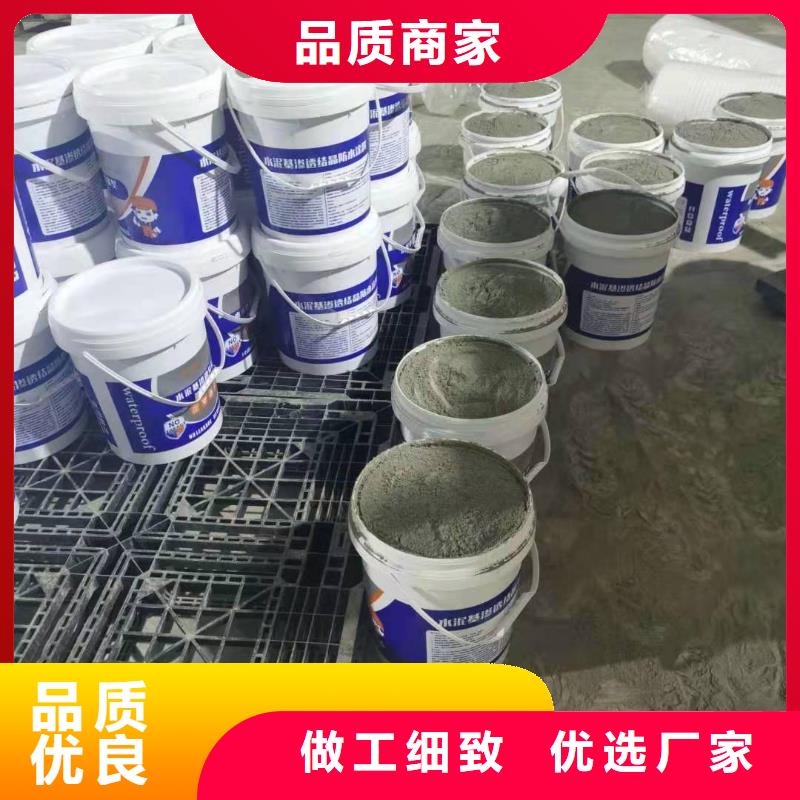 万雄环氧树脂【水泥基渗透结晶型防水涂料】,环氧树脂物美价优聊商通