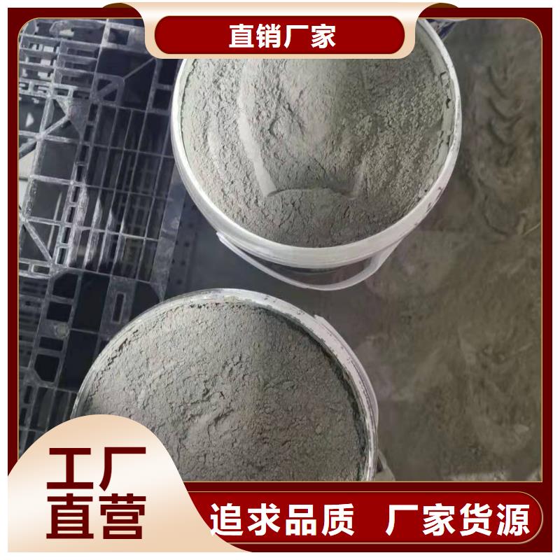水泥基渗透结晶型防水涂料-环氧玻璃鳞片胶泥出货及时