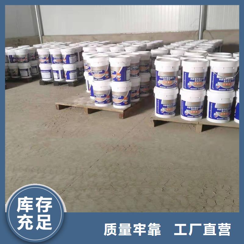 水泥基渗透结晶型防水涂料_防水涂料一手货源源头厂家
