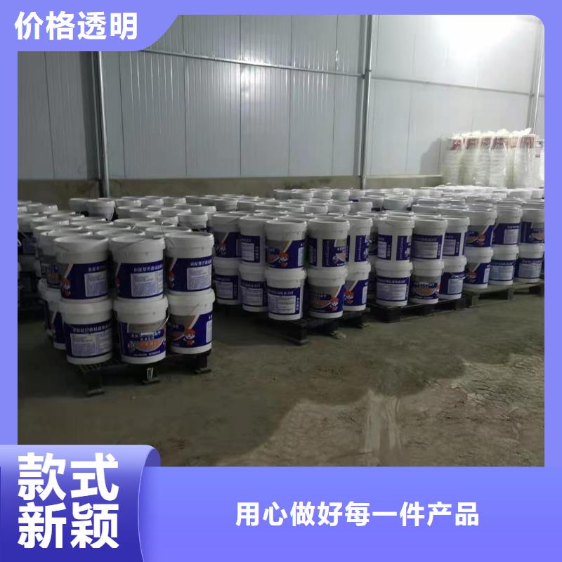 万雄环氧树脂【水泥基渗透结晶型防水涂料】,环氧树脂物美价优聊商通