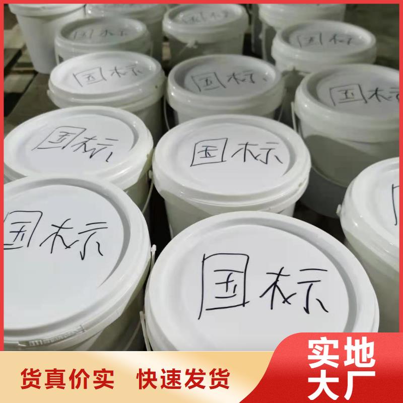水泥基渗透结晶型防水涂料脱硫塔防腐施工价格实惠