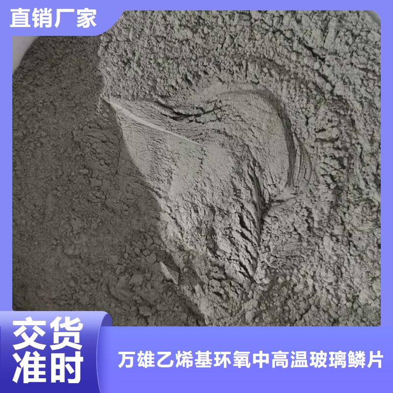 水泥基渗透结晶型防水涂料_玻璃鳞片胶泥性价比高