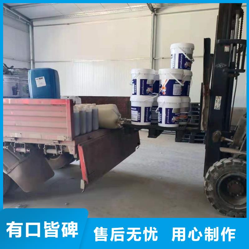 万雄环氧树脂【水泥基渗透结晶型防水涂料】,环氧树脂物美价优聊商通