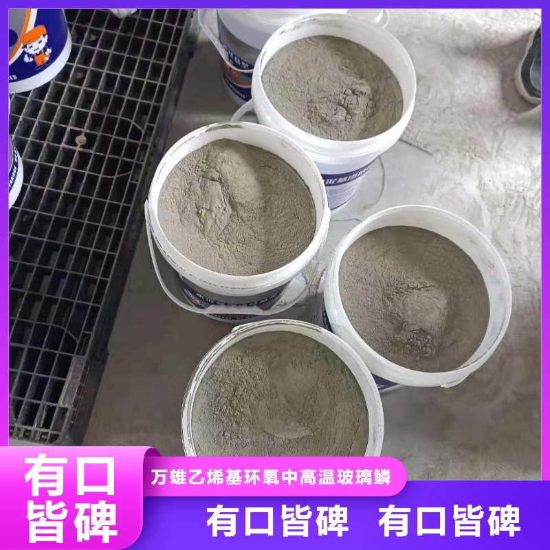 水泥基渗透结晶型防水涂料_玻璃鳞片胶泥性价比高