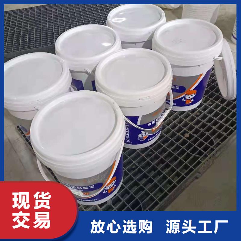 水泥基渗透结晶型防水涂料脱硫塔防腐施工价格实惠
