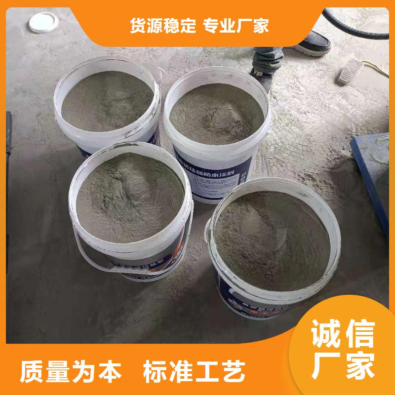 水泥基渗透结晶型防水涂料脱硫塔防腐施工价格实惠