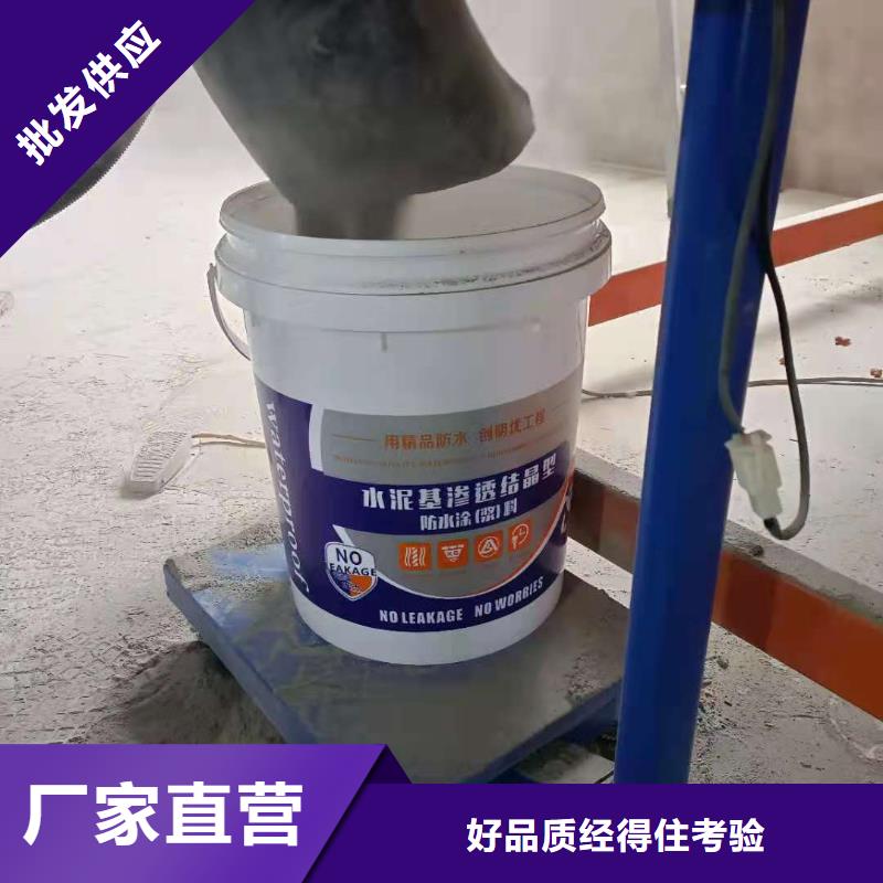 万雄环氧树脂【水泥基渗透结晶型防水涂料】,环氧树脂物美价优聊商通