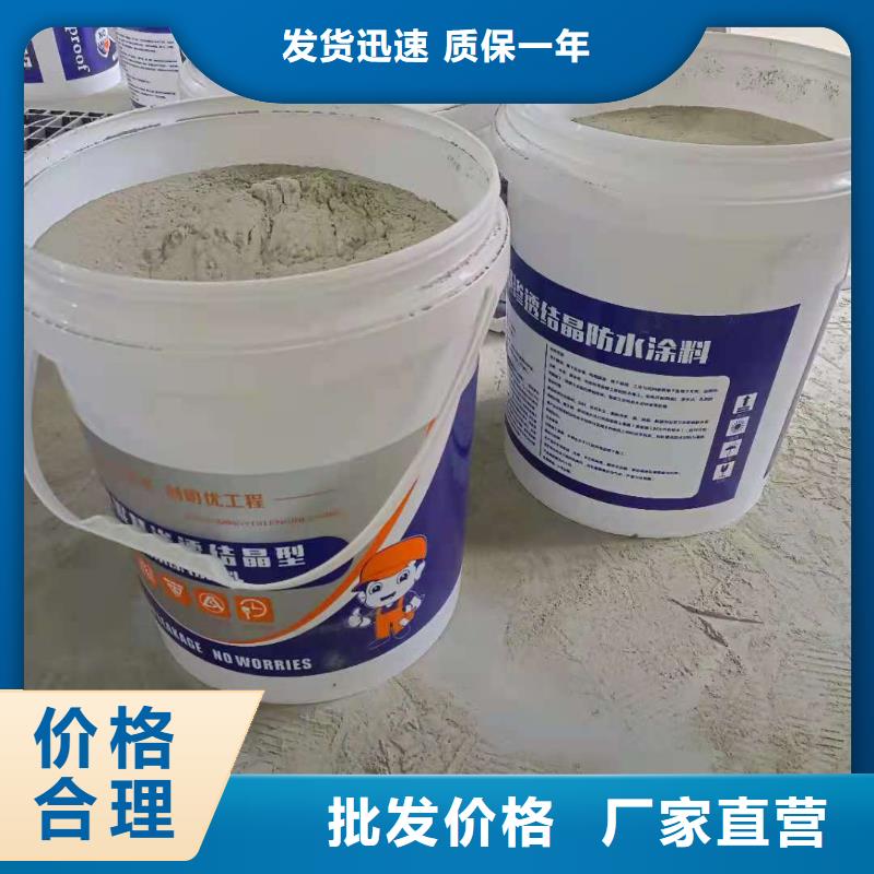 水泥基渗透结晶型防水涂料_玻璃鳞片胶泥性价比高