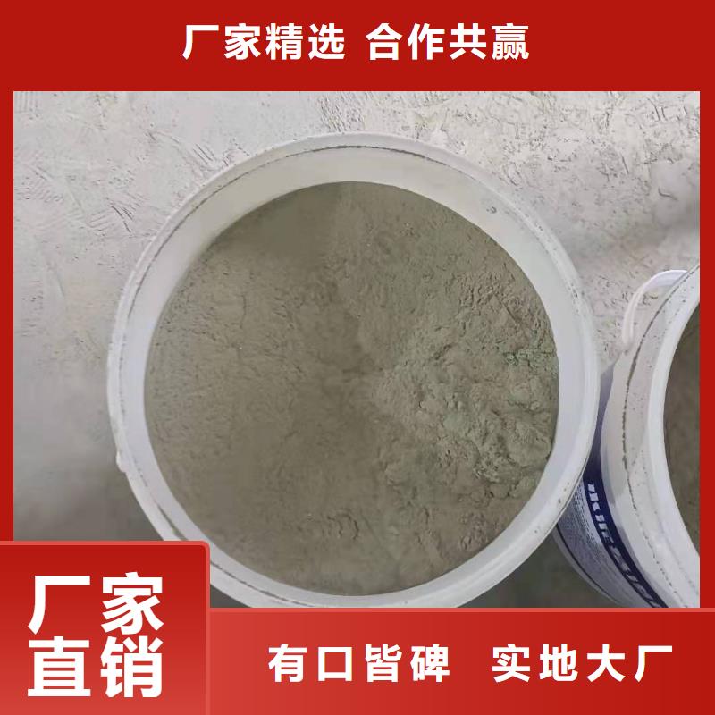 水泥基渗透结晶型防水涂料脱硫塔防腐施工价格实惠