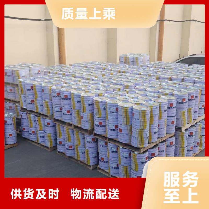 【树脂】,玻璃鳞片胶泥颜色尺寸款式定制-万雄乙烯基环氧中高温玻璃鳞片胶泥防腐材料(福建省分公司)-聊商通