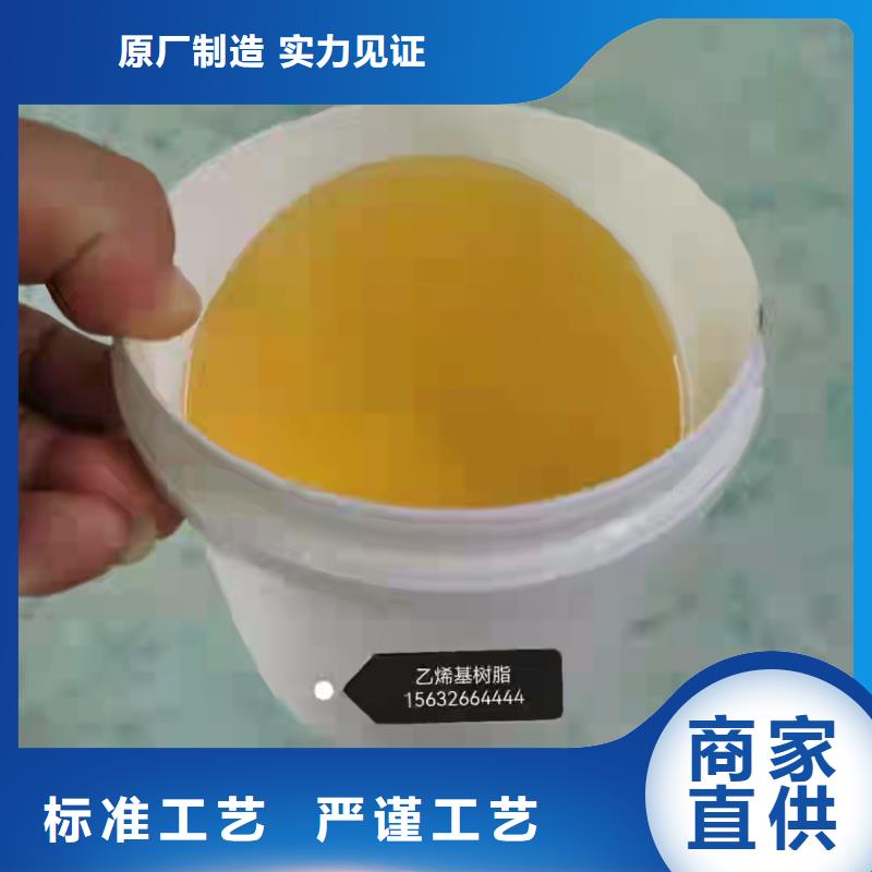 【树脂】,玻璃鳞片胶泥颜色尺寸款式定制-万雄乙烯基环氧中高温玻璃鳞片胶泥防腐材料(福建省分公司)-聊商通