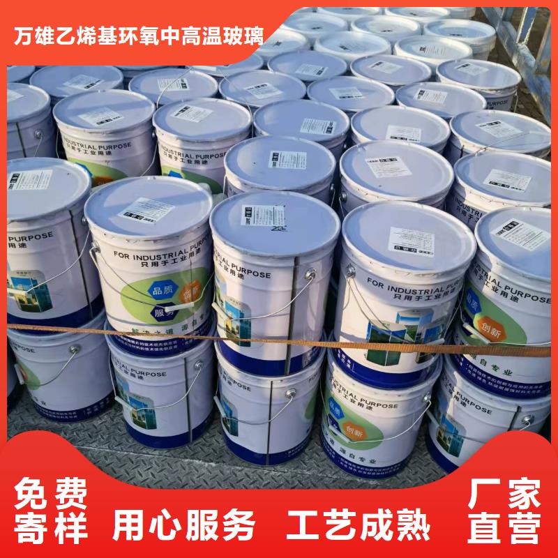 【 漆_环氧玻璃鳞片胶泥质量不佳尽管来找我】当地生产厂家