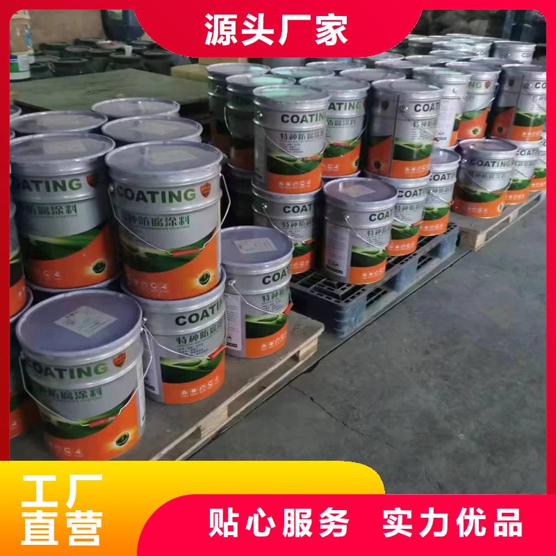 【 漆_环氧玻璃鳞片胶泥质量不佳尽管来找我】当地生产厂家